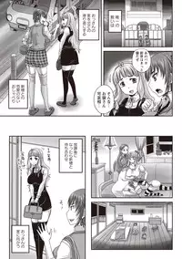 [Nozarashi Satoru] Musume-tachi no Formariage [Digital]