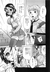 [Anthology] Aozora Anal