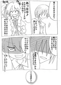 [Circle of Kenkyo] Saimin Choukyou Shite Nakadashi Zanmai