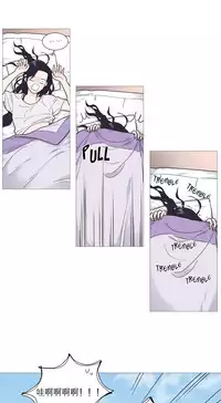 [The Jinshan] Sadistic Beauty Ch.1-31 [Chinese] [17汉化]