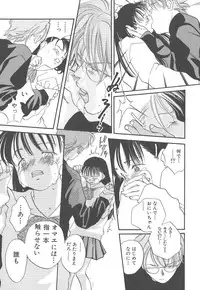 [Yonekura Kengo] Yoneken First Tune