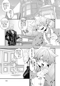 [Anthology] Otokonoko HEAVEN Vol. 37 [Digital]