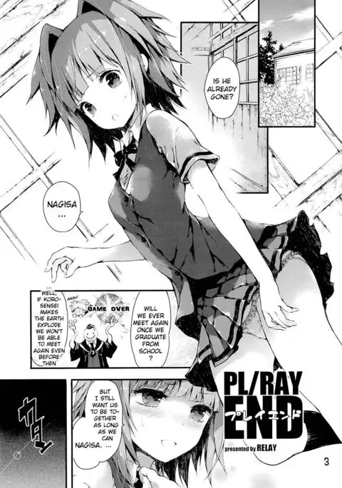 PL/RAY END {Hennojin}