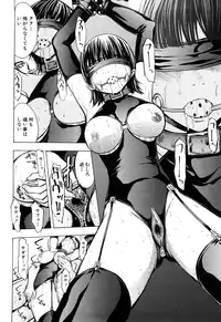 [Hakaba] Kowashite Kudasai [Decensored]