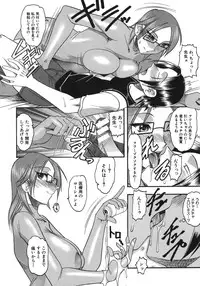 [Mokkouyou Bond] Hadaka Yori Hiwai - She is dirtier than nakedness