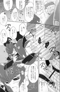 [Emoda] Knock Me Out (Kinlin Park)