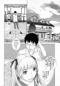 [Harazaki Takuma] Hanazono