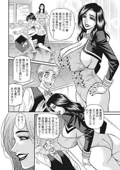 Action Pizazz 2022-03