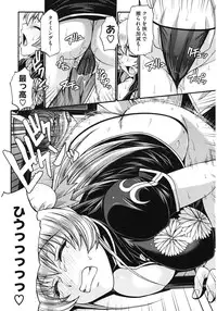 [Chiba Toshirou] Dress Select [Digital]