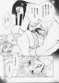 [Metal] Misty Moon Metropolis XI