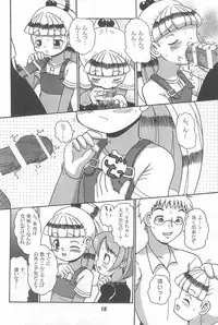 (Puniket 10) [QQQ (Yukue Tsubame)] VIVID (Licca Vignette)