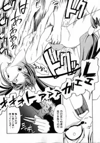 COMIC XO 2007-04 Vol. 11