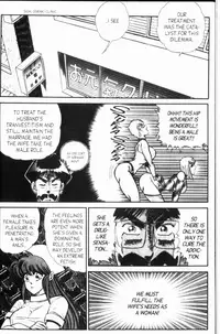 [Inui Haruka] Ogenki Clinic Vol.8 [English]