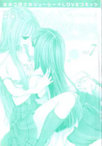 [Anthology] Yuri Hime Wildrose Vol. 7