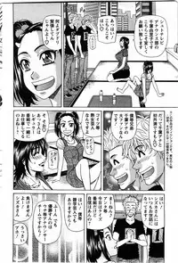 Action Pizazz DX 2009-11