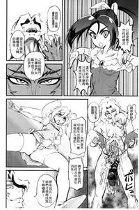 [clover] FxM Female x Male [Chinese]