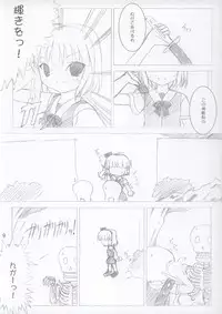 (SC23) [DPS no Doreitachi (Monji)] Saigyouji Danwa (Touhou Project)