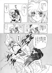 [Global One (Maro)] Juurin Land