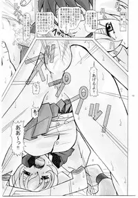 (C66) [Studio Wallaby (Bonehead)] Full Metal Panic Slave (Full Metal Panic!)