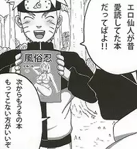 (SC56) [Naruho-dou (Naruhodo)] Shojo Awa Hime Hinata (Naruto)