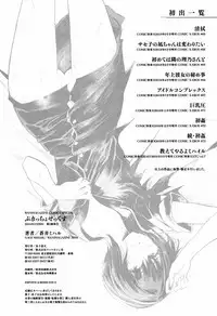 [Aoi Miharu] Bukiccho Sex