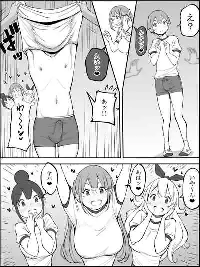 fanbox Boku ni Harem SeFri ga Dekita Riyuu Tsudzuki 01-08