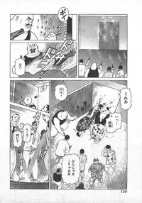 [Yamamoto Atsuji] Hon-Pi-Fu Vol.1