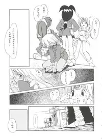 [Heppoko-kun] Renai Shoujo