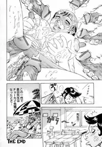 [Shark Yaminabe] In-nyu 100%