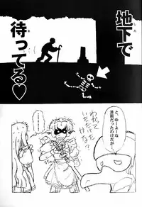 (C60) [Kyokugen Gekijou (Takagi Yuuji)] AKG 4.0 (Preview Rerease)