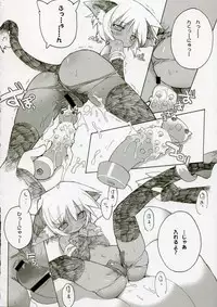 (C70) [Galaxist (BLADE)] Cut Cat Colored 61