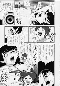 (CR27) [BASIC CHAMPIONS (Various)] MILLENNIUM SCUM (Various)