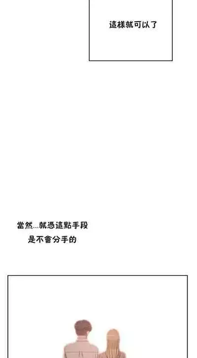 性教育 1-30 中文翻译（更新中）