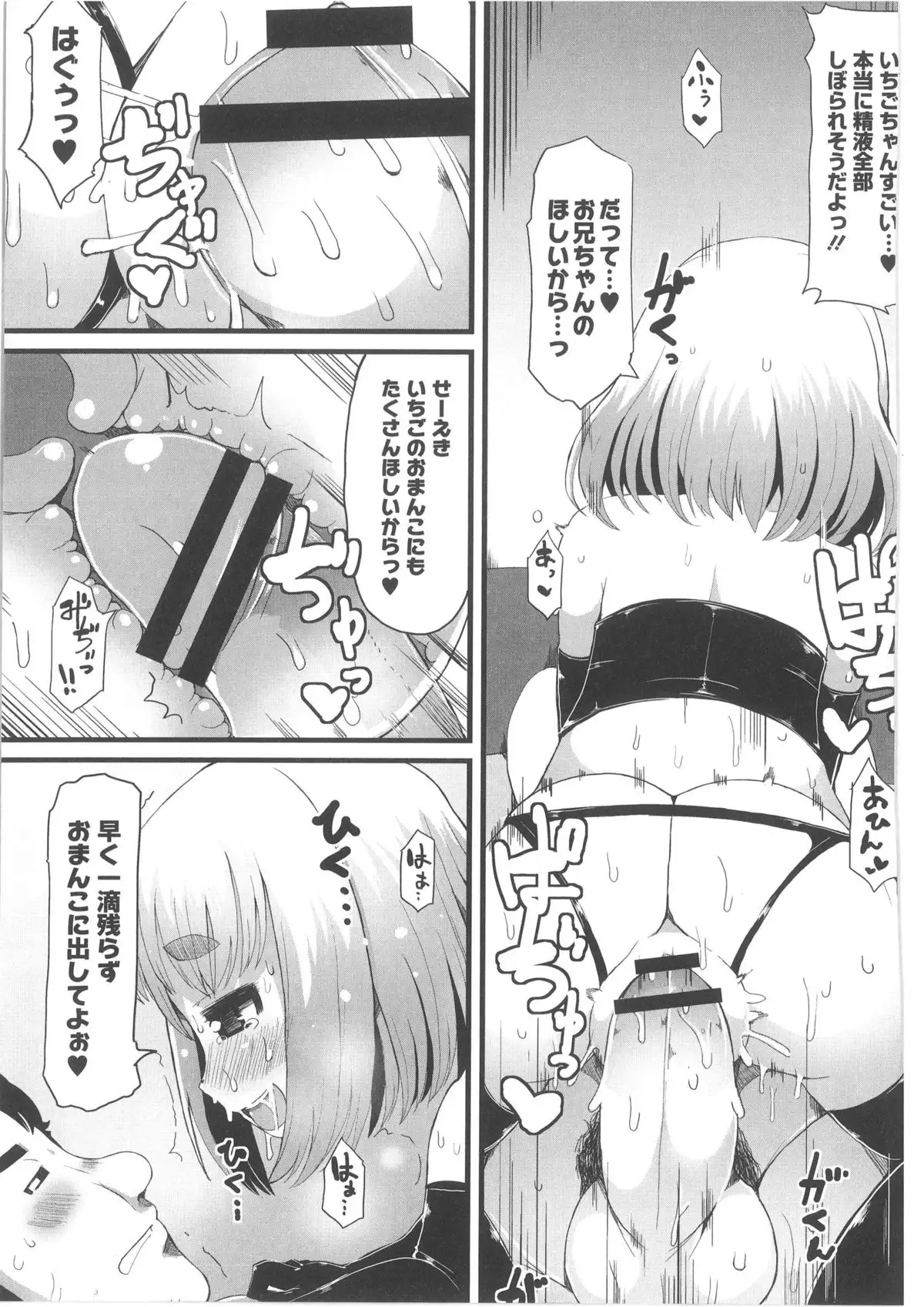 Monthly QooPA 2013-10