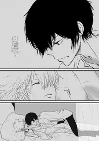 [Ookami] Kyou no Hi wa (Katekyo Hitman REBORN!)