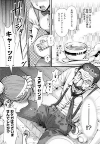 [Okano Hajime] Onee-san ga... Shite Ageru [Decensored]