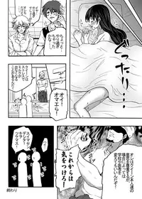 [Win Win] ~ Sakunyuu ~ milk Queen Soushuuhen [Digital]