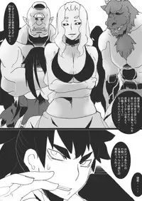 [Junk Island (RYU)] DARK CITY 2 ~Shoku no Shou~