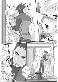 [Moritō] Temari's birthday memorial! - ShikaTema R18 doujinshi (pixiv 70355608)