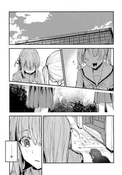 (Bocchi the Book! #2) [virophilia (Orihi Chihiro)] Everlong (Bocchi the Rock!)