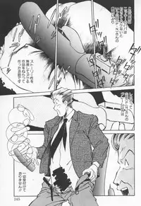 [Fuji Katsupiko] Pikkoman no Fukubukuro