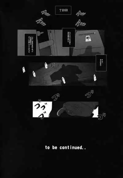 Youjo Monzetsu Tengoku Sou Mon Hen 4