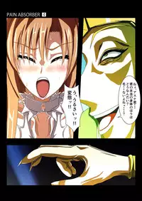 [Earl LUMINES] PAIN ABSORBER 4