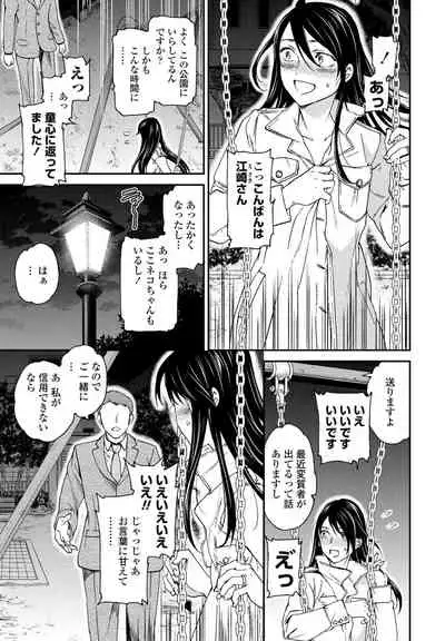 COMIC Penguin Club 2021-06