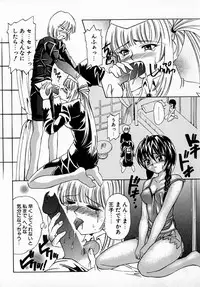 [Hayashi Mario] MARIO-NET