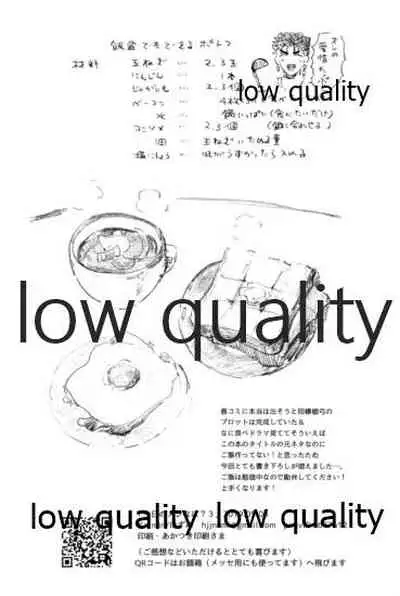 Kyou no Meshi Nani? 3