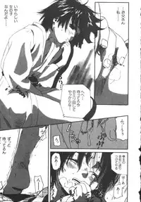 [Anthology] Dorei Keiyaku (Slave Contract)