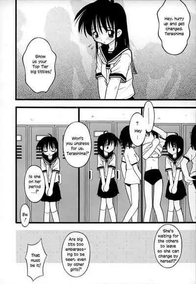 [Ie-i Tomii] O, (okonma) 1-7 [English]