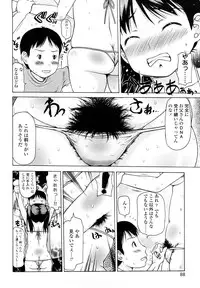 [Takorina Gahaku] Hamichichi