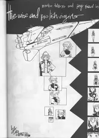 Under the Influence (Gunsmith Cats) (English)